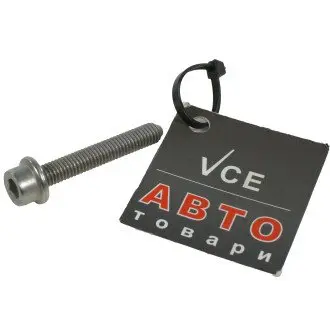 Citroen, Peugeot, Groupe PSA 0205 51