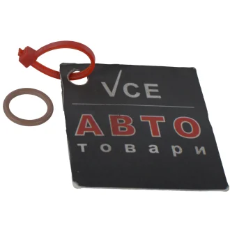 Кольцо Citroen, Peugeot, Groupe PSA 6460V0