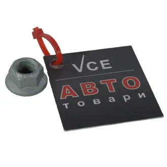 7318169290 гайка Citroen, Peugeot, Groupe PSA 94515068