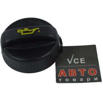 96 754 773 80 Citroen, Peugeot, Groupe PSA 9675477380