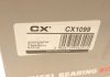 Ролик COMPLEX AUTOMOTIVE BEARINGS Sp.z.o.o. CX1099 (фото 8)