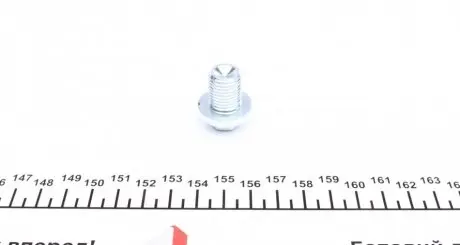 Резьбовая пробка, масляный поддон CORTECO 220050H