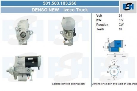 Стартер Iveco Truck 5.5 kw DSN940 CV PSH 501.503.103.260