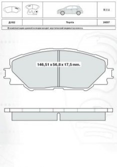 Колодки тормозные передние (17.6 мм) (система akebono) Toyota auris rav iv 05- INTELLI-DAFMI D182E (фото 1)