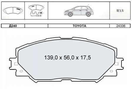 Гальмівні колодки передні (17.5 мм) (система akebono) Toyota auris corolla 05- INTELLI-DAFMI D240E