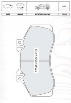 Гальмівні колодки дискові INTELLI-DAFMI D989E