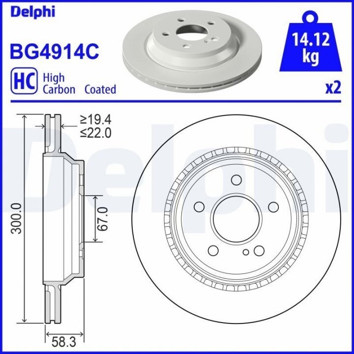 Тормозные диски DELPHI BG4914C (фото 1)