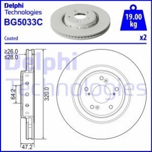 Гальмівний диск DELPHI BG5033C