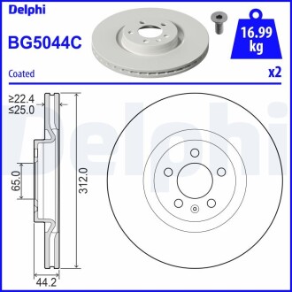 Передній гальмівний диск DELPHI BG5044C (фото 1)