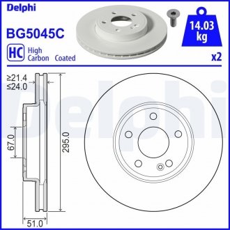 Передній гальмівний диск DELPHI BG5045C (фото 1)