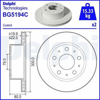 Тормозные диски DELPHI BG5194C