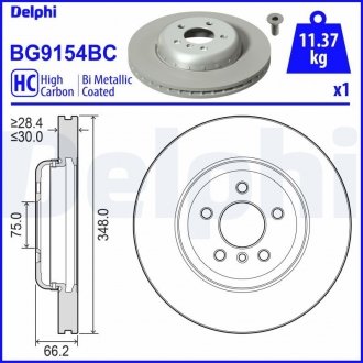 Передній гальмівний диск /2 деталі/ DELPHI BG9154BC