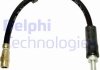 Гальмівний шланг DELPHI LH6466 (фото 1)