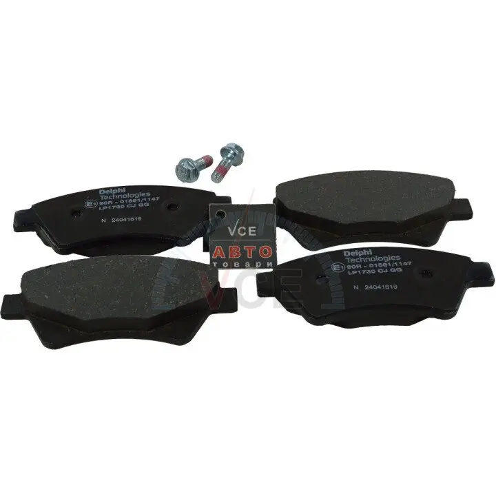 Комплект гальмівних колодок, дискове гальмо DELPHI LP1730 (фото 1)