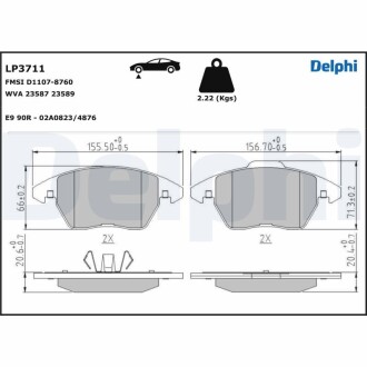 Тормозные колодки DELPHI LP3711