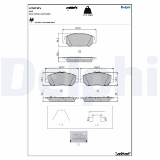 Тормозные колодки, дисковые. DELPHI LP5023EV