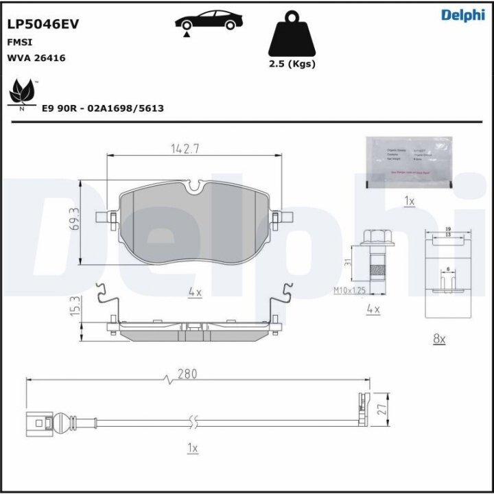 Гальмівні колодки, дискові DELPHI LP5046EV (фото 1)