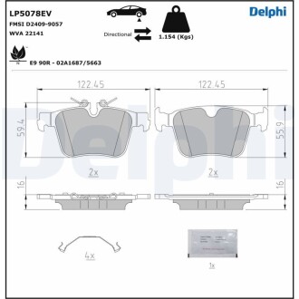 Гальмівні колодки, дискові DELPHI LP5078EV