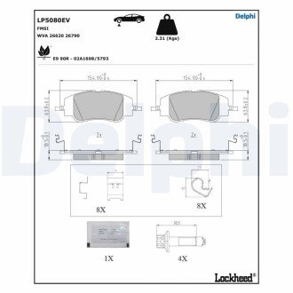 Тормозные колодки, дисковые. DELPHI LP5080EV