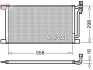 Конденсатор, кондиціонер DENSO DCN05020 (фото 1)