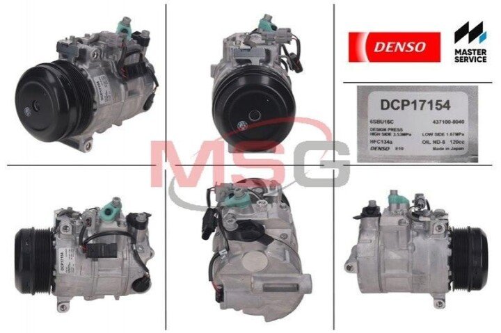 Компресор, кондиціонер DENSO DCP17154 (фото 1)