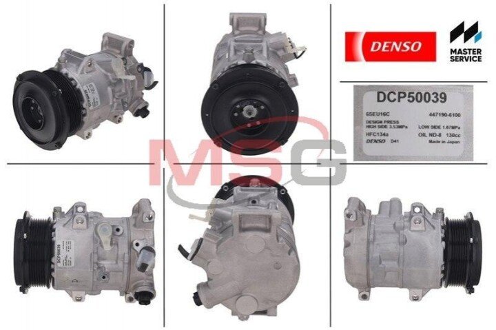 Компрессор кондиционера новый TOYOTA CAMRY (XV40) 06-11, RAV4 (XA30) 05-13, CAMRY 06-11, RAV4 05-13 DENSO DCP50039 (фото 1)