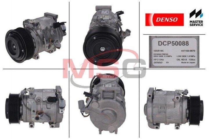 Компрессор, кондиционер DENSO DCP50088 (фото 1)