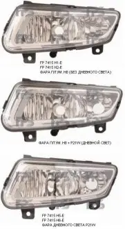 Фара противотуманная ABAKUS/DEPO/LORO FP 7415 H1-E