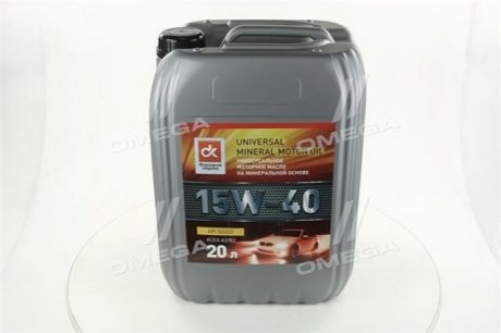 Моторна олива 15W40 SG/CD 20л DK 4102871249