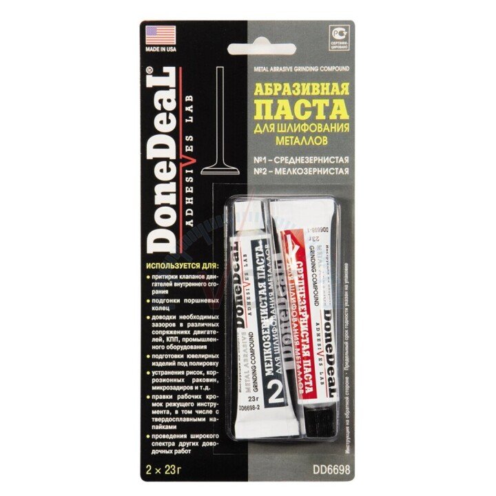Двокомпанентна абразивна паста для шліфування металів, 2х28.4 Done Deal DD6698 (фото 1)