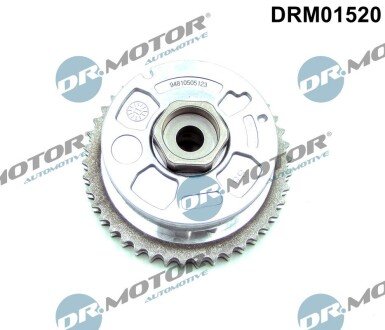 Шестерня разделительного вала DR.MOTOR DRM01520