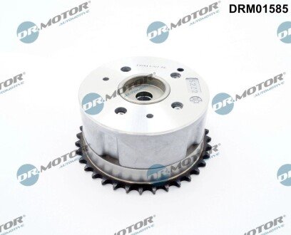 Шестерня разделительного вала DR.MOTOR DRM01585