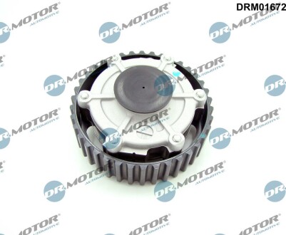 Шестерня разделительного вала DR.MOTOR DRM01672