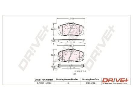 Drive+ - тормозные колодки к дискам Drive+ DP1010.10.0026