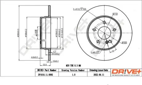 Тормозной диск Drive+ DP1010110092