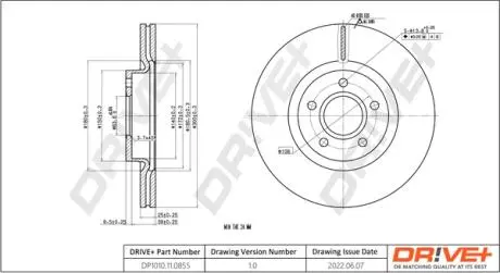 Тормозной диск Drive+ DP1010110855