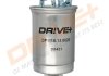 + - фильтр топлива Drive+ DP1110.13.0026 (фото 1)