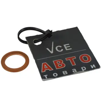 Уплотнительное кольцо, резьбовая пр. DT 9.01028