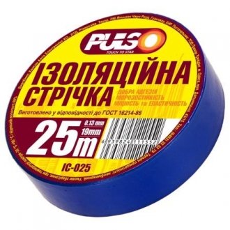 Ізолятора pulso pvc 25м синя ELIT UNI IC25BLU