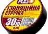 Изолента pulso pvc 30м черная ELIT UNI IC30BLK (фото 1)