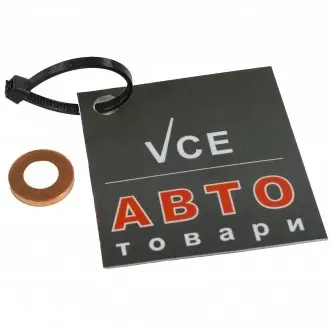 Прокладка, корпус форсунки ELRING 006.990