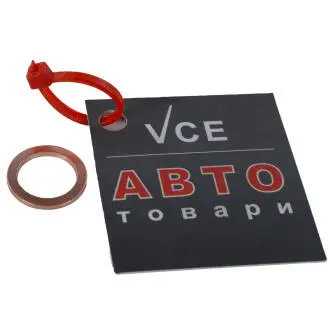 Уплотнительное кольцо ELRING 110.906