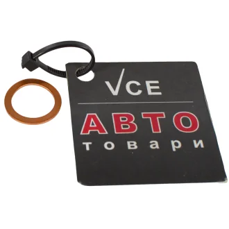 Уплотнительное кольцо ELRING 112.909