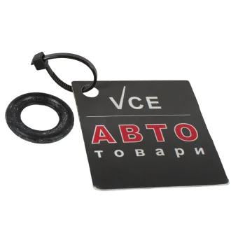 Уплотнительное кольцо, резьбовая др; уплотнительное кольцо ELRING 176.090