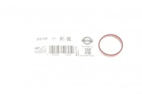 Прокладка, корпус впускного коллектора ELRING 215.120