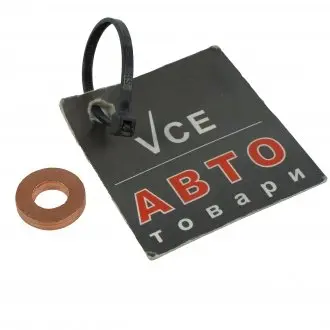 Прокладка топливной фосунки медная шайба ELRING 331.680