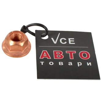 Гайка ELRING 380.530