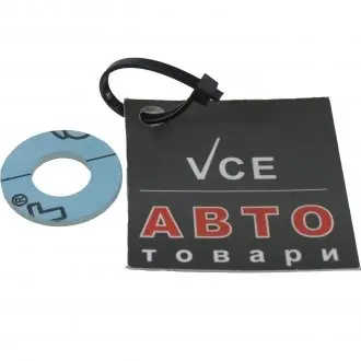 Кольцо металлическое ELRING 473.500