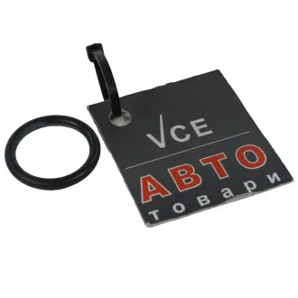 Сальник ELRING 588400