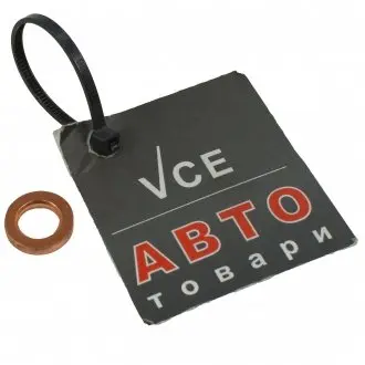 Шайба форсунки уплотнительная ELRING 627.410